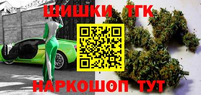 героин Лесосибирск