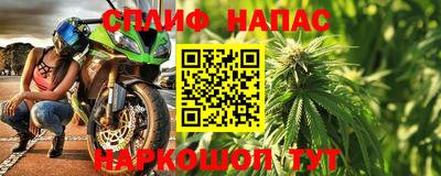 дживик Ливны