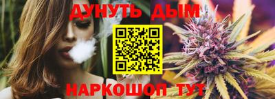 дживик Ливны