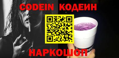 дживик Ливны