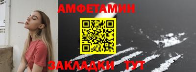 дживик Ливны