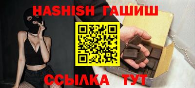 дживик Ливны