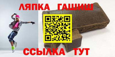 героин Лесосибирск