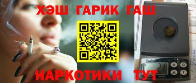героин Лесосибирск