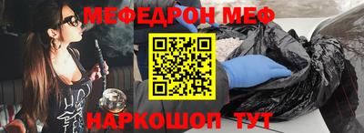 СК Ликино-Дулёво
