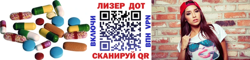 ЛСД экстази ecstasy omg как войти Долгопрудный