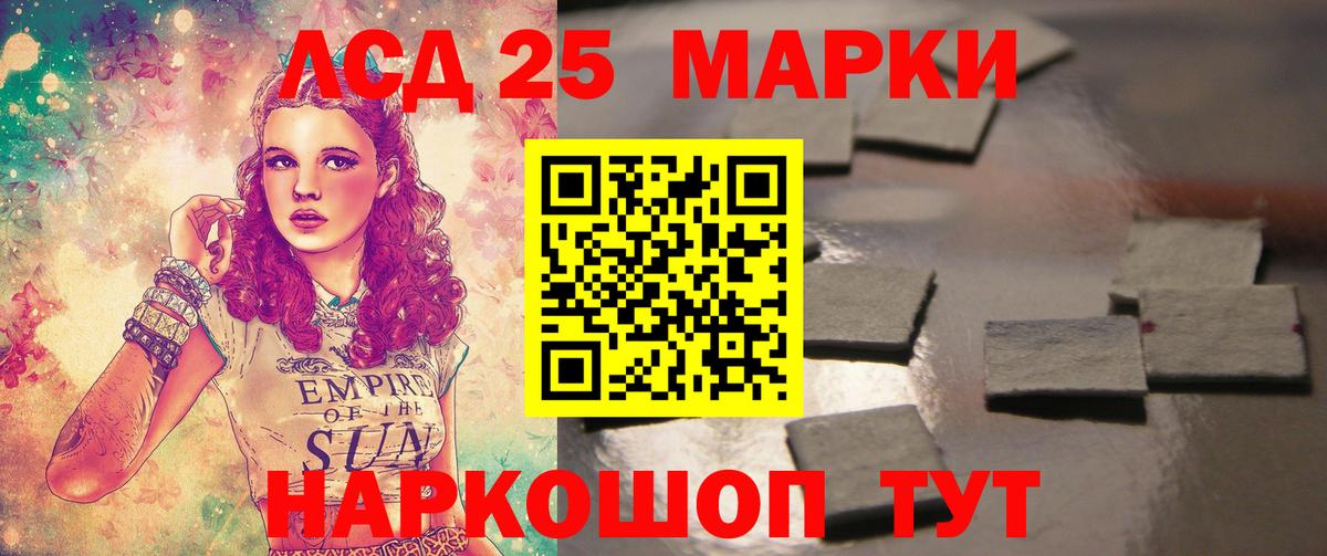 ЛСД экстази кислота Долгопрудный