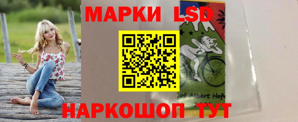 Долгопрудный  LSD-25 экстази ecstasy  Вход с VPN  ЛСД экстази кислота 