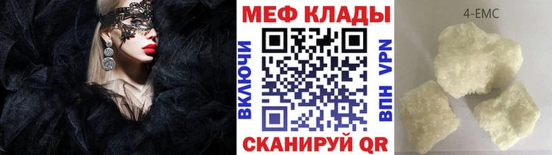 это Telegram  Долгопрудный  МЯУ-МЯУ мука  закладка 