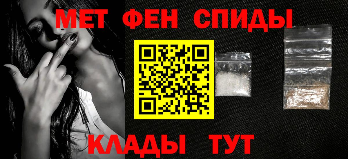 Первитин винт Долгопрудный