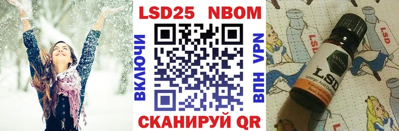даркнет сайт Долгопрудный Марки N-bome 1,8мг