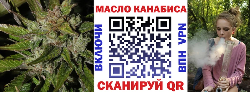 ОМГ ОМГ ССЫЛКА  хочу   Долгопрудный  ТГК концентрат 