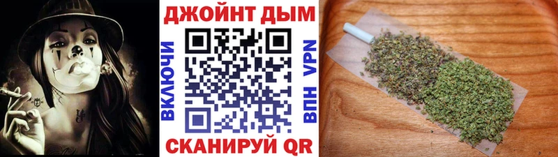 Конопля тримм  Долгопрудный 